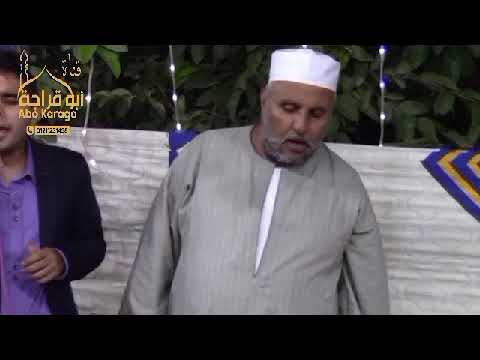 المبتهل الاذاعي فرحان عبدالمجيد ونجله المبتهل الاذاعي عمر فرحان عبدالمجيد في دويتو رااااائع