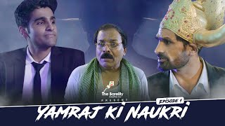 Yamraj Ki Naukri - EP 01 Middle Class Ka Lockdown | Ft. Shray Rai Tiwari, Navdeep Tomar | Web Series