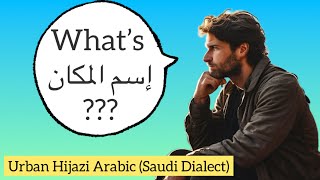 Nouns of Places - Arabic Grammar