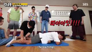 Running Man Ep.562 - Gym Jong Kook in pain?!