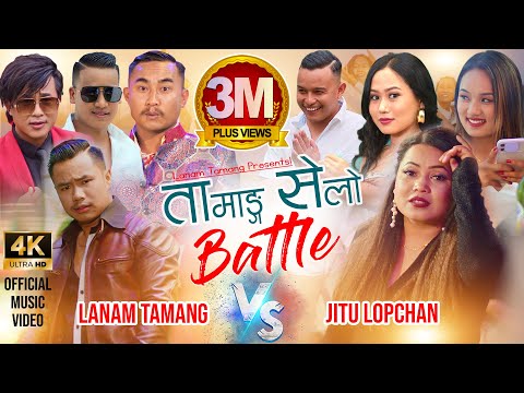 Tamang Selo Battle || Lanam Tamang vs Jitu Lopchan || New Tamang Selo Song 2022