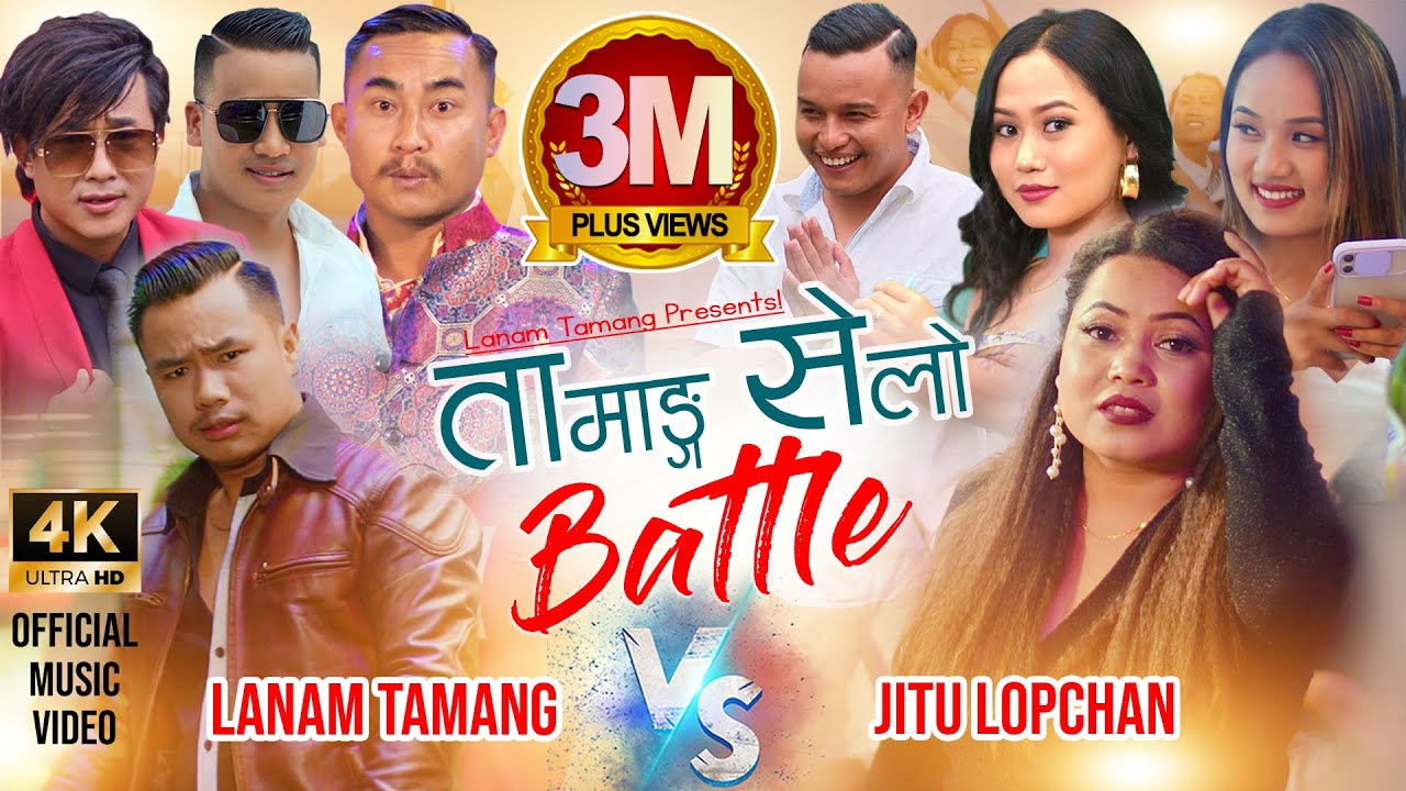 Tamang Selo Battle  Lanam Tamang vs Jitu Lopchan  New Tamang Selo Song 2022