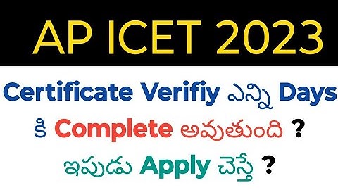 ap icet 2023 how many days it takes for certificate verification in telugu
