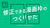 ギンガムチェックのつくりかた Illustratorチュートリアル 本日のイラレ Youtube