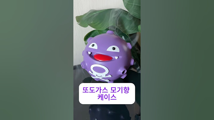 또도가스모기향케이스