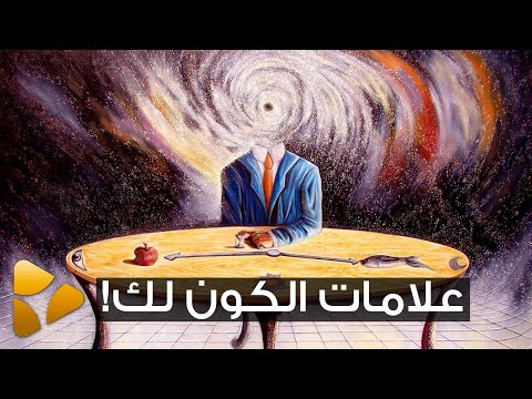 فيديو: ماذا عن رائد الفضاء الذي لديه رغبة ملحة في استخدام المرحاض؟