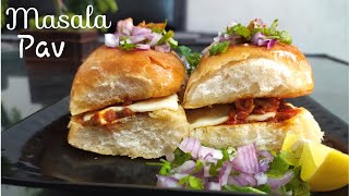 झटपट बनने वाला चटपटा मसाला पाव  रेसिपी | Masala Pav Recipe | Street Food...