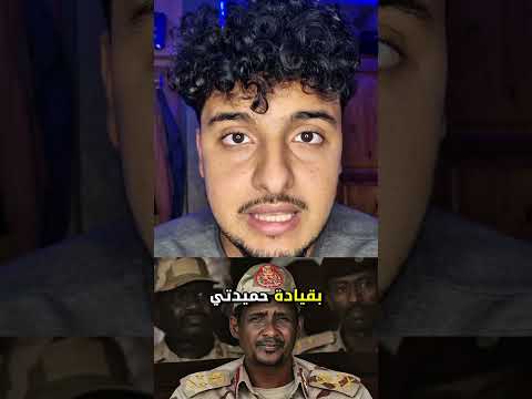 إخواننا يعانون في صمت  المغرب    شائع حاليا شورت 