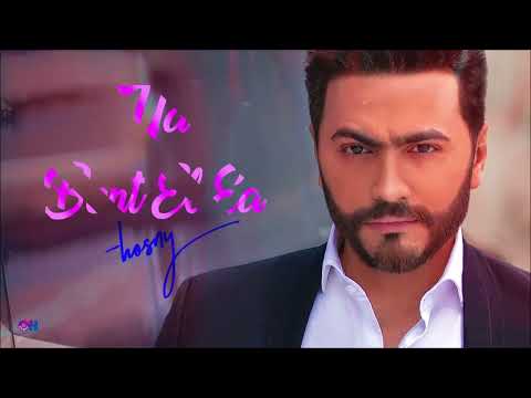 يابنت الايه