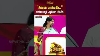 சணடப பரககத.. கனமழ ஆவச பசச..