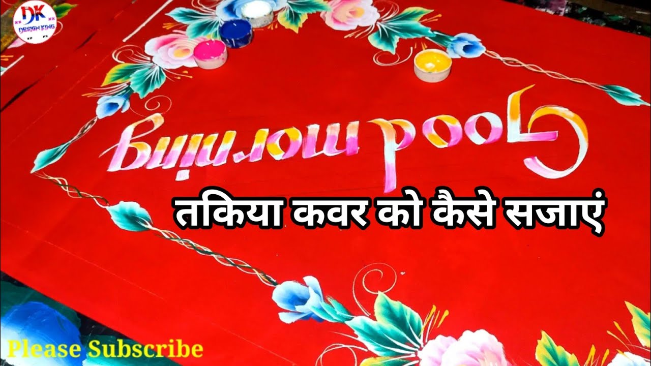 Takiya Cover Painting Kaise Karen/Tutorial Painting Pillow Cover/Good