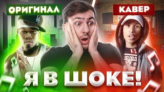 99% Людей Любят ТАКОЙ БИТБОКС | А ты?