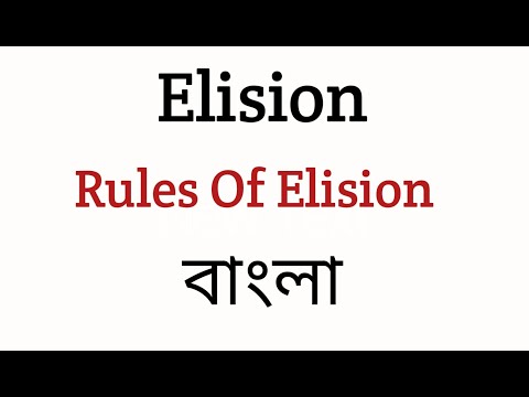 Elision And Rules of Elision In Linguistics