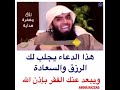 اذا المرء لا يرعاك الا تكلفا محمد طارق رزقي على الله      