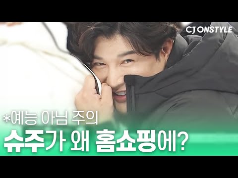 CJ 홈쇼핑