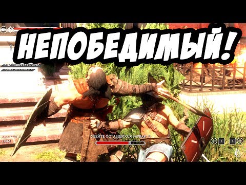 Видео: НЕПОБЕДИМЫЙ ГЛАДИАТОР! - Ryse: Son of Rome