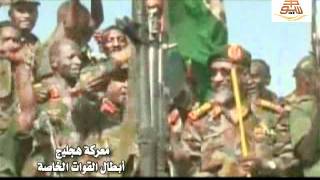 جنود الوطن - هجليج -  الشهيد محمد الحبيب عبد الله كمبو