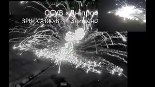 Download Lagu Best Ammo Cookoff Yet? S-300 Launcher Destroyed By Drone! MP3 Download Lagu Best Ammo Cookoff Yet? S-300 Launcher Destroyed By Drone! MP3