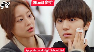 Famous Kpop idol Accidentally Become My Roommate हिन्दी Explained,Korean Drama Explain in hindi