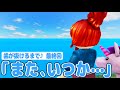 【最終回】『また、いつか…』《歯が抜けるまで♪》【ロブロックス/ROBLOX】 #物や人を飛ばす #ロブロックス #roblox #物人 #まるる