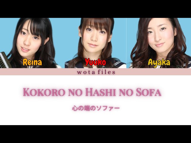 AKB48 Team K - Kokoro no Hashi no Sofa (心の端のソファー) (Kan/Rom/Eng Color Coded Lyrics) class=
