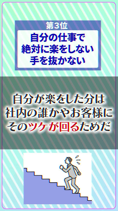 年収数千万を稼ぐM&Aトッププレイヤーが大切にしているマインド３選！