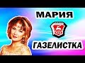 Газель. Заказы. Вывоз автомобиля в пункт приема металла. Вытащи игрушку.