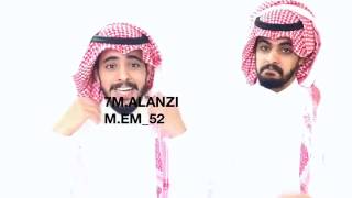 شيلة جديده التوأم عبدالرحمن و عبدالله العنزي 💕  توام سعادتنا