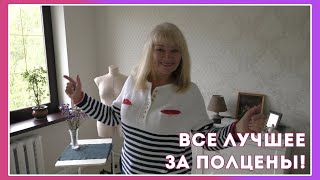 НЕДЕЛЯ СКИДОК! 7 ОПИСАНИЙ И МАСТЕР-КЛАССОВ ЗА ПОЛЦЕНЫ! КРЕАТИВНЫЕ! АВТОРСКИЕ! ВЕСЕННИЕ И ЛЕТНИЕ!