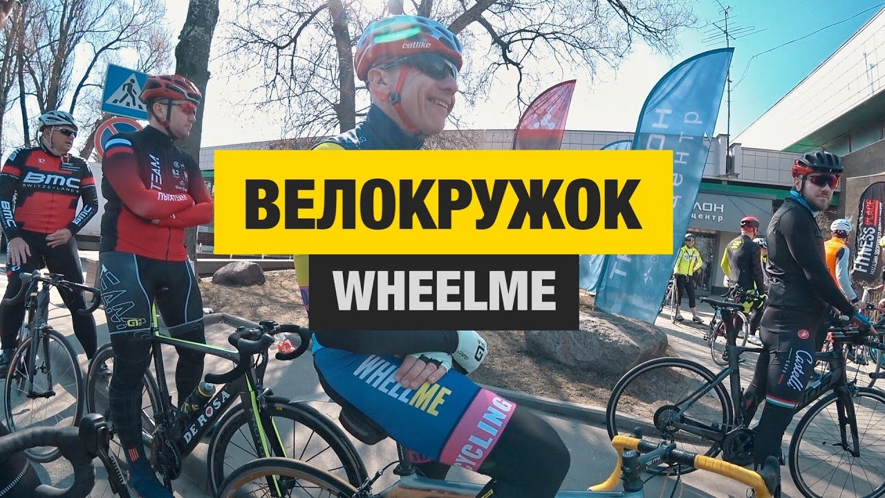 Тренировка на авто Тренировка на авто