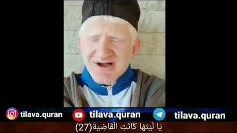 من روائع التلاوات بصوت ليس له مثيل للقارئ عامر جبو