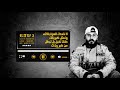 DZEEZ X Dragon Fire RAW 3 Official Video دزيز و دراقون فاير DZEEZ X Dragon Fire RAW 3 Official Video دزيز و دراقون فاير