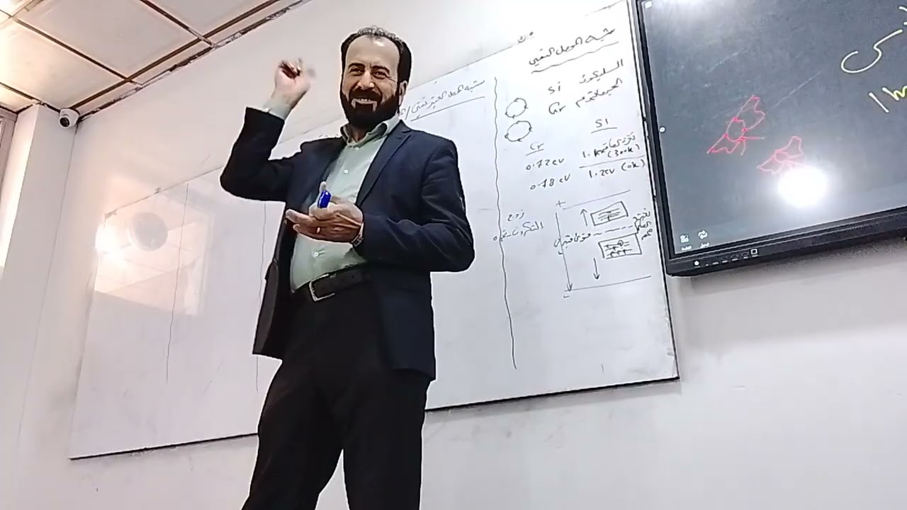 فيزياء فصل سابع محاضره 2