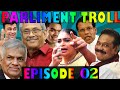 Parliment troll episode 02    02