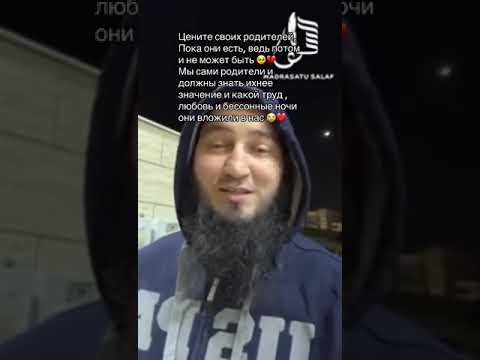 Дена , Нанна