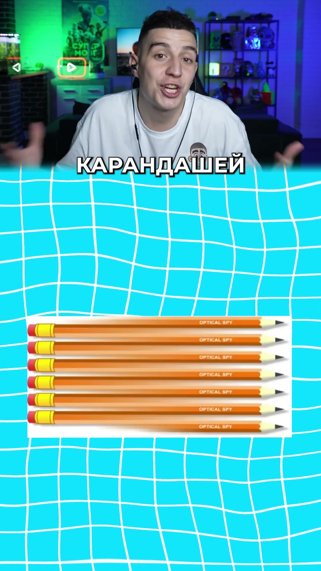 СКОЛЬКО ИХ...?! #Shorts #Глент