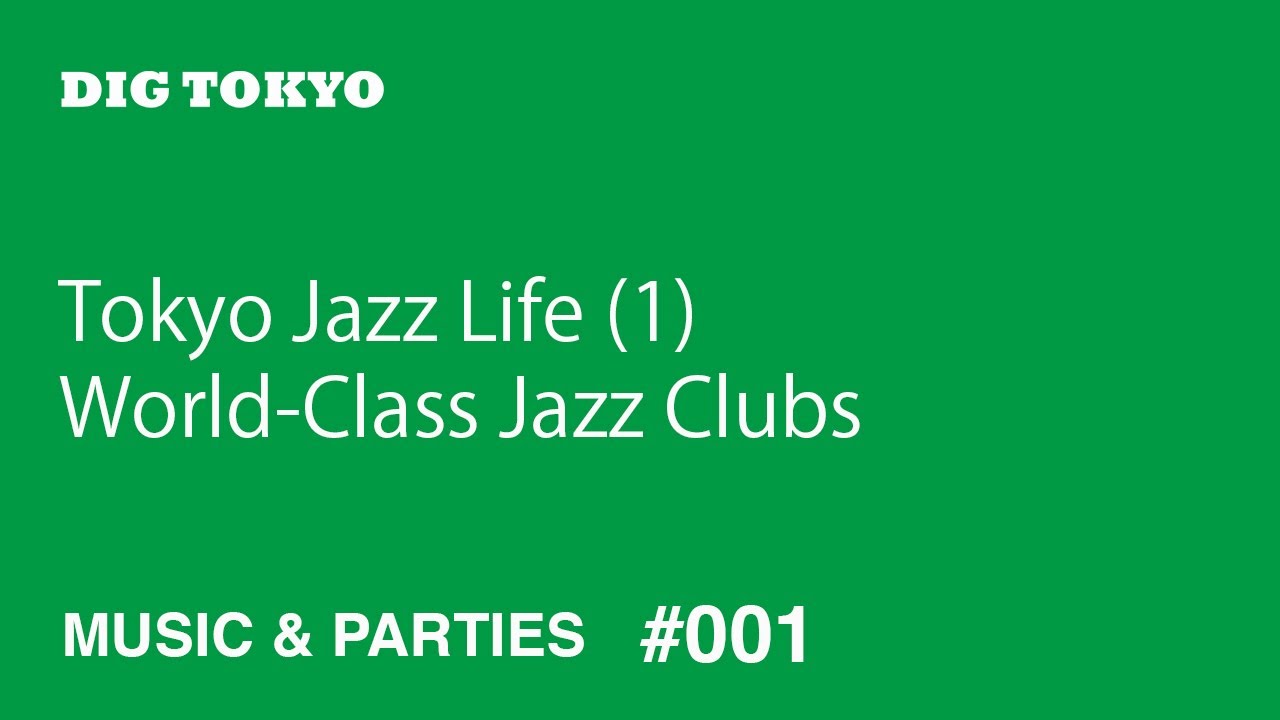 Tokyo Jazz Life (1)WorldClass Jazz Clubs Blue Note Tokyo/Billboard