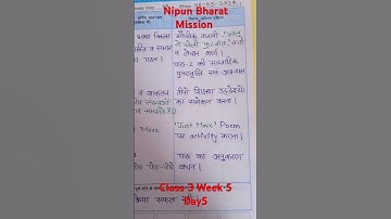 शिक्षक डायरी कक्षा-3, सप्ताह-5, दिन-5 (06/05/2024) #primaryschool #nipunbharat#shikshakdiary#viral