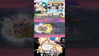 【東方ロストワード】※なお複霊攻略なのでゆっくりのみではない模様【ゆっくり実況】