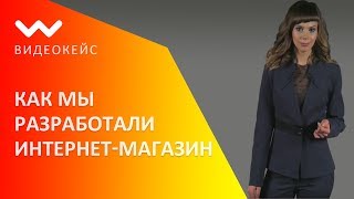 видео Промо сайт – заказать создание и разработку. Наша компания разработает проект любой степени сложности!