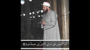 تلاوة خاشعة - الشيخ محمد سالم عامر - سورة يوسف