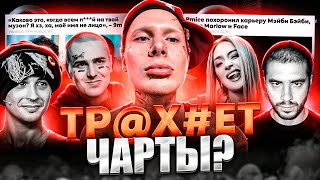 9mice УНИЧТОЖИЛ Фейса? ДИСС на Slava Marlow и Мэйби Бэйби / Инстасамка ОПОЗОРИЛАСЬ / Хаски, MYHA
