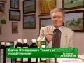 Лікування лямбліозу травами | Товстуха