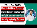 20th december 2023  live trading nifty 50 bank nifty  bank nifty live trading analysis