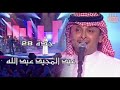 عبدالمجيد عبدالله من بعد مزح ولعب جدة 2007 