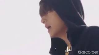 اول مقطع لي اغنية? الحياة آمل? مع bts