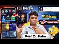 Reward bro real or fake | Reward bro app | withdrawal | Review | Reward bro