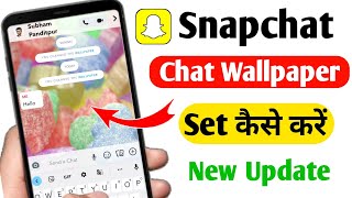 Snapchat Me Wallpaper Kaise lagaye | Snapchat par wallpaper kaise lagaye | Snapchat wallpaper