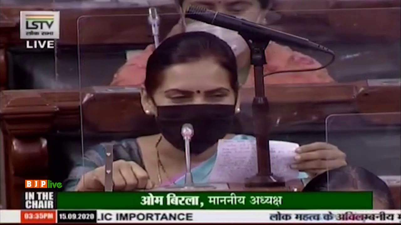 Dr. Bharati Pravin Pawar raising 'Matters of Urgent Public Importance' in Lok Sabha: 15.09.2020