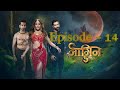 Naagini5 episode14